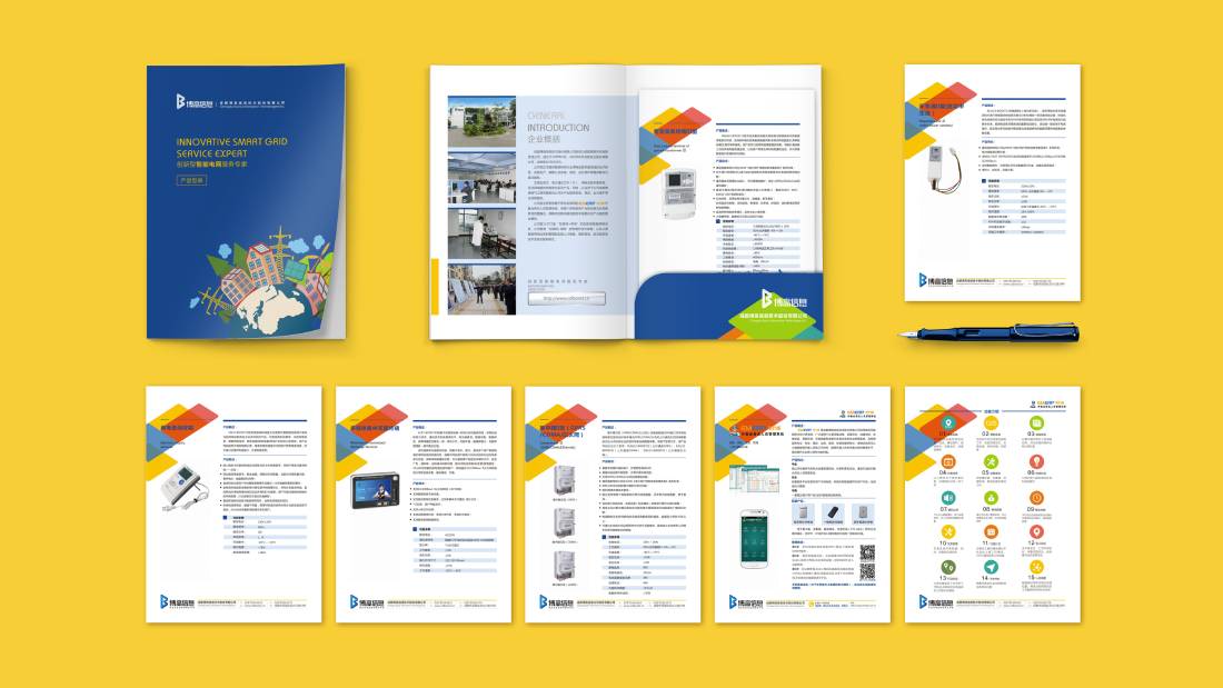 保靖县画册设计谈品牌建设